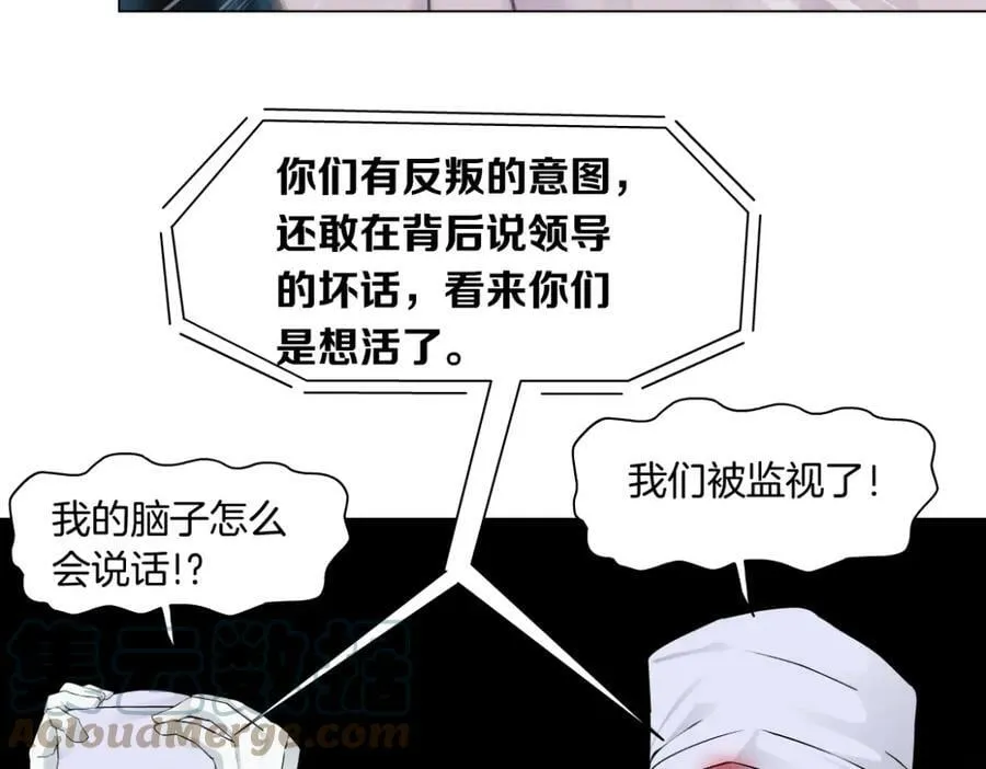 199【反派篇】本软的愿望 第40页