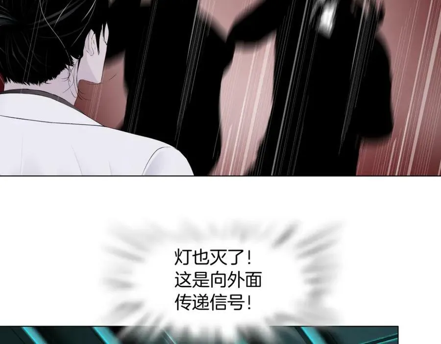 199【反派篇】本软的愿望 第47页