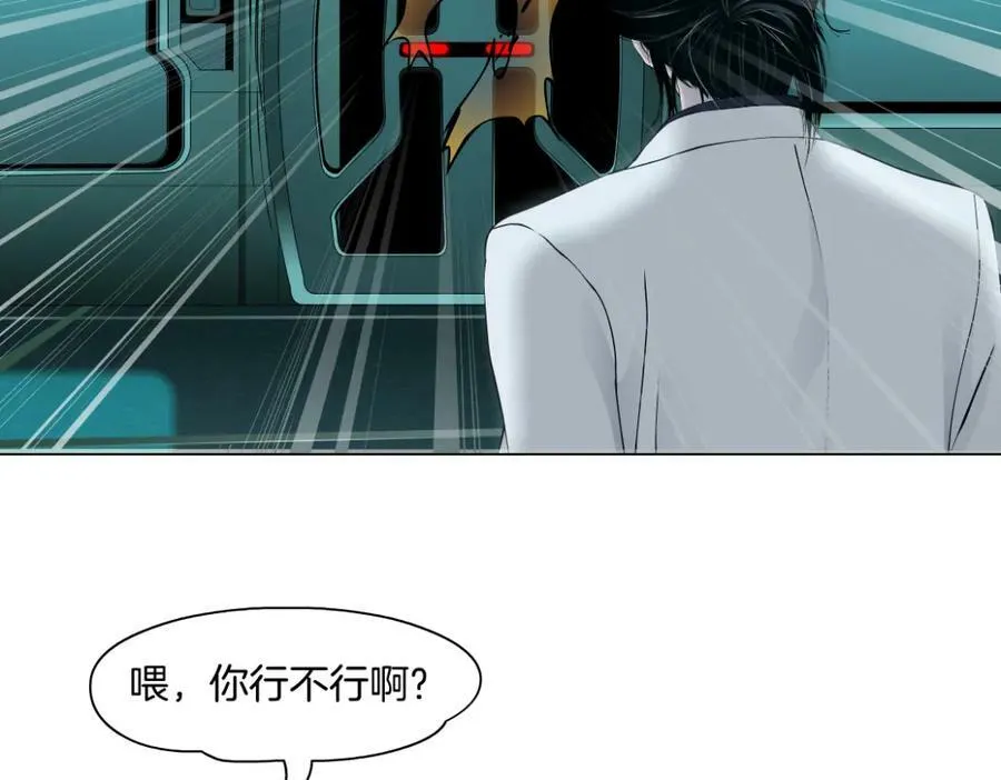 199【反派篇】本软的愿望 第50页