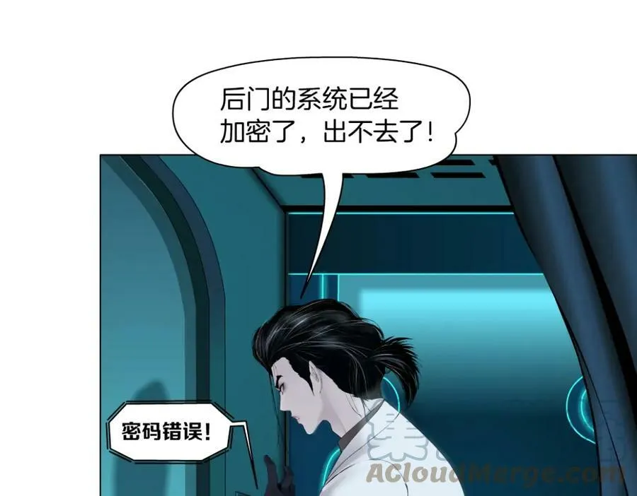 199【反派篇】本软的愿望 第52页