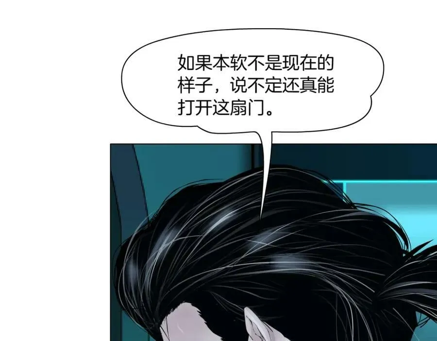 199【反派篇】本软的愿望 第54页