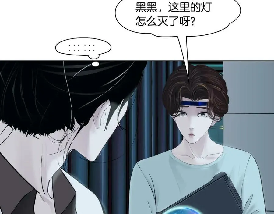 199【反派篇】本软的愿望 第56页