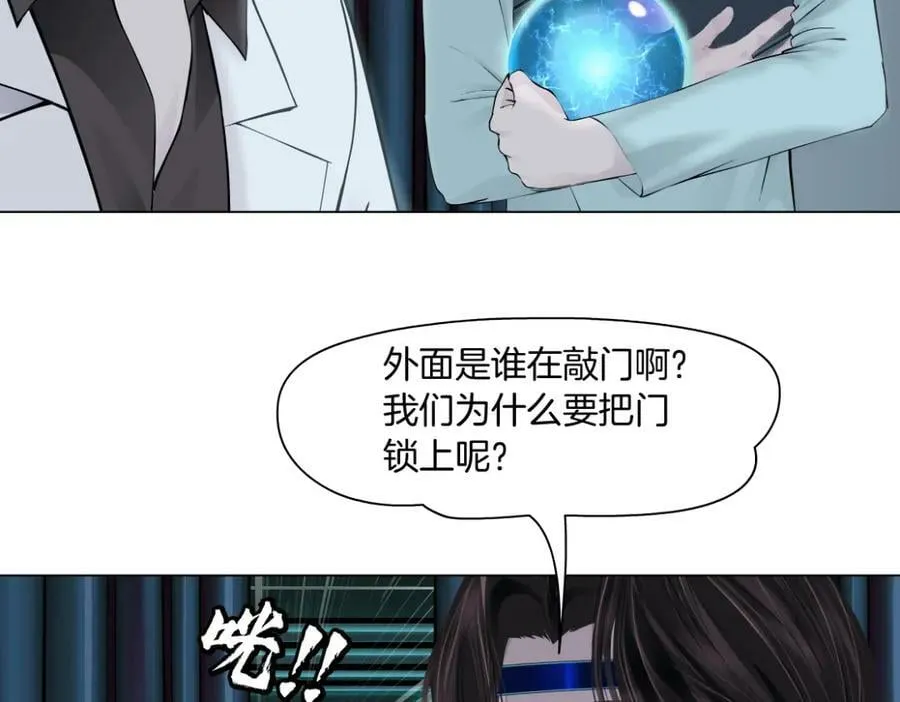 199【反派篇】本软的愿望 第57页
