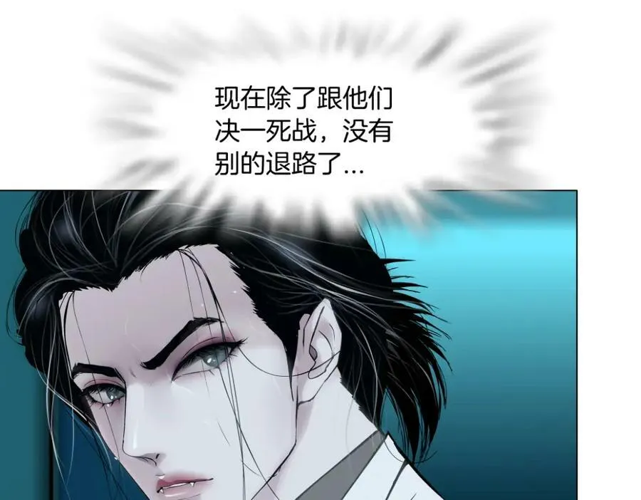 199【反派篇】本软的愿望 第59页