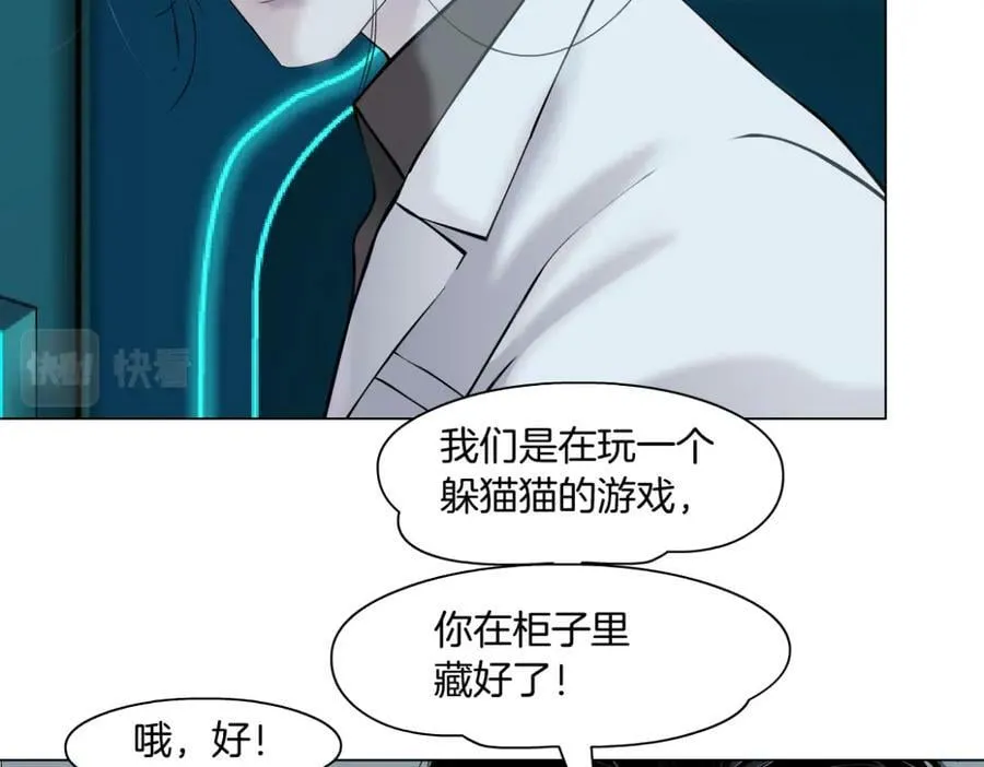 199【反派篇】本软的愿望 第60页