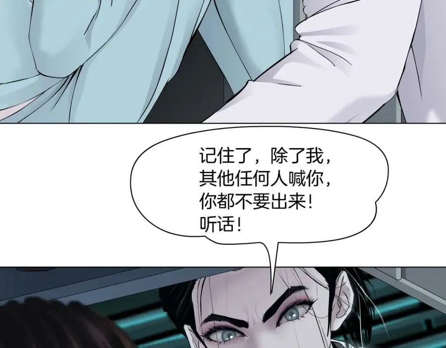 199【反派篇】本软的愿望 第62页