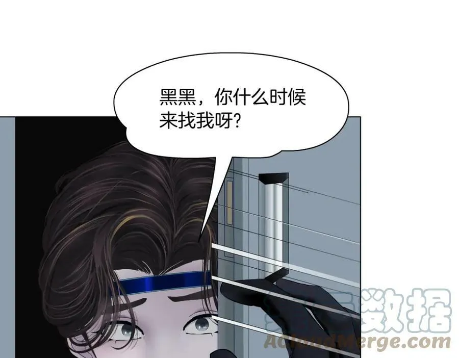 199【反派篇】本软的愿望 第64页