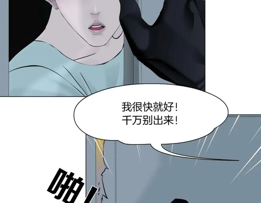 199【反派篇】本软的愿望 第65页