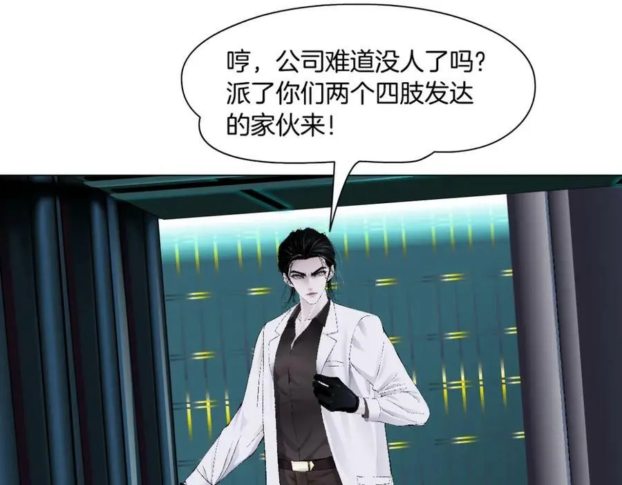 199【反派篇】本软的愿望 第69页