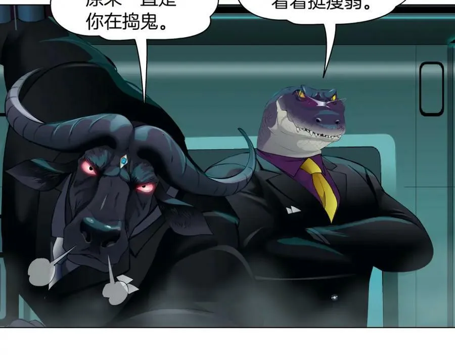 199【反派篇】本软的愿望 第71页