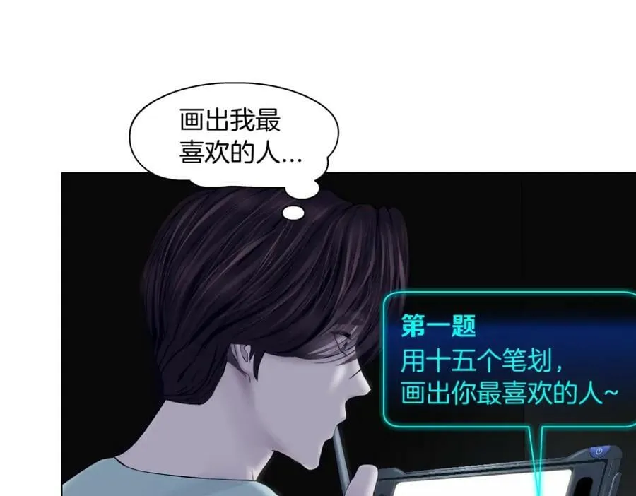 199【反派篇】本软的愿望 第72页