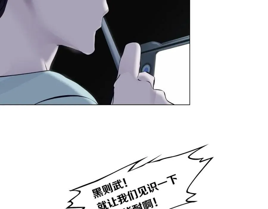 199【反派篇】本软的愿望 第75页