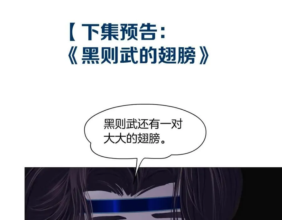 199【反派篇】本软的愿望 第78页