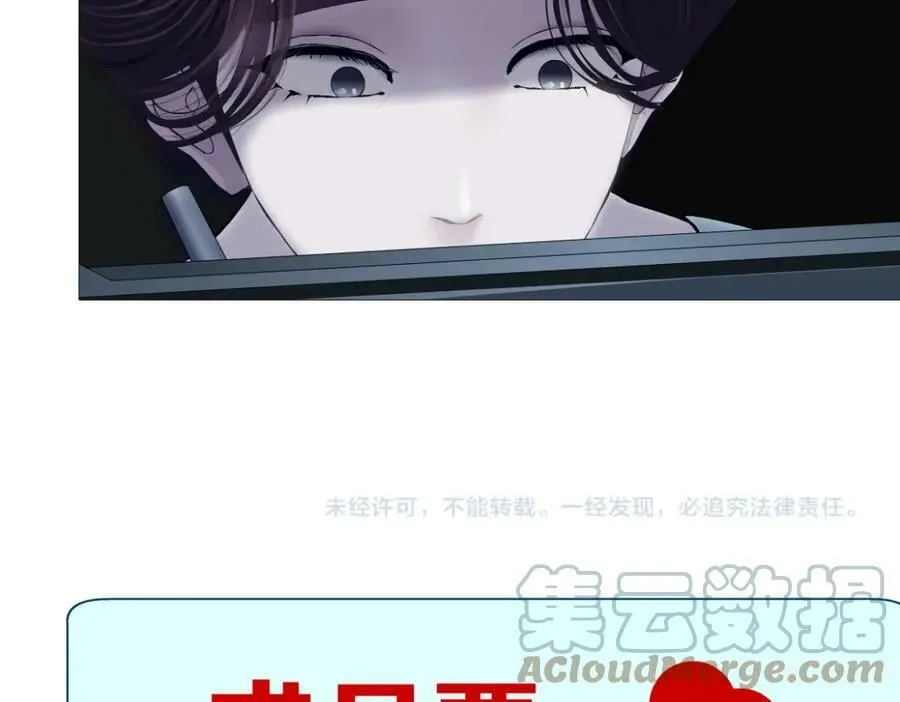 199【反派篇】本软的愿望 第79页
