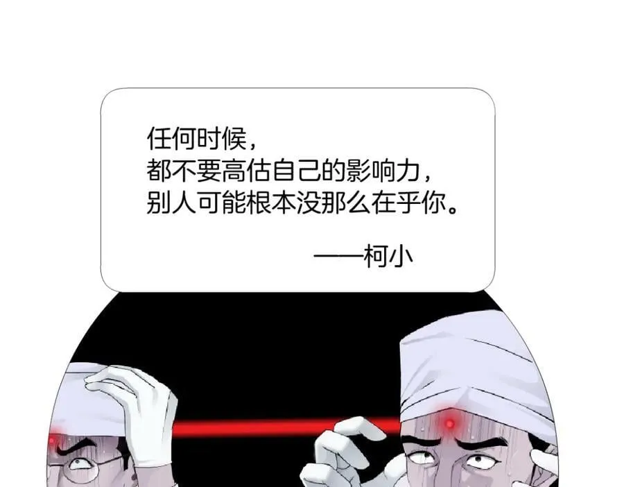 199【反派篇】本软的愿望 第81页