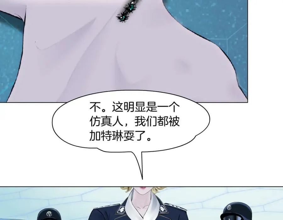 200【脑洞篇】黑则武的武器 第5页