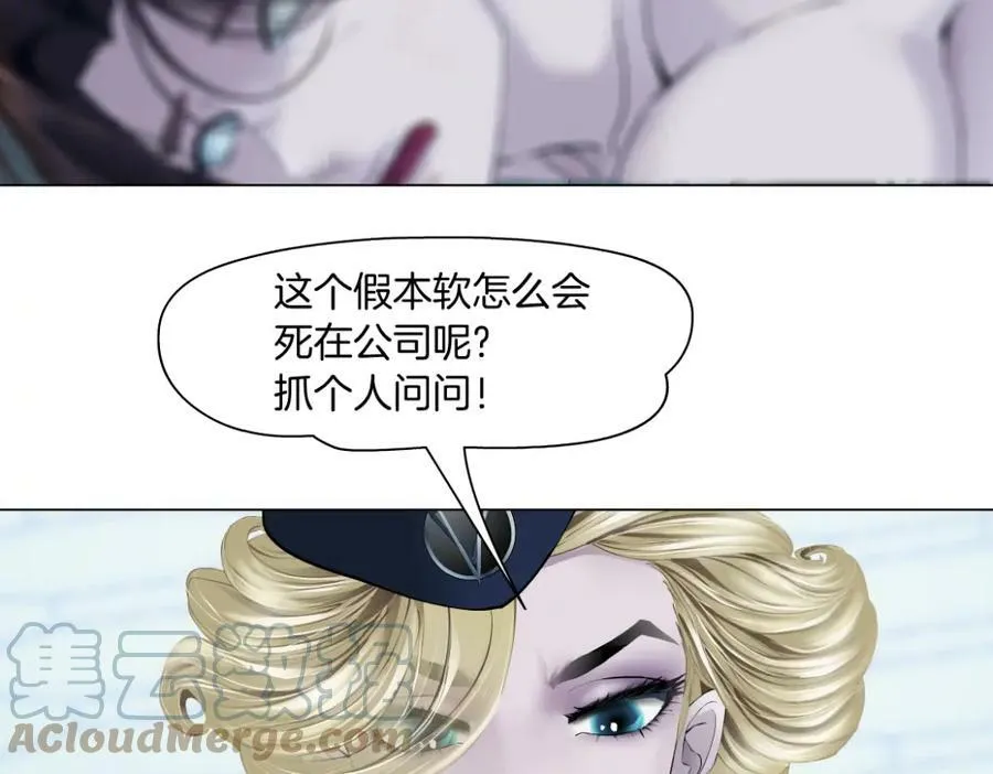200【脑洞篇】黑则武的武器 第7页