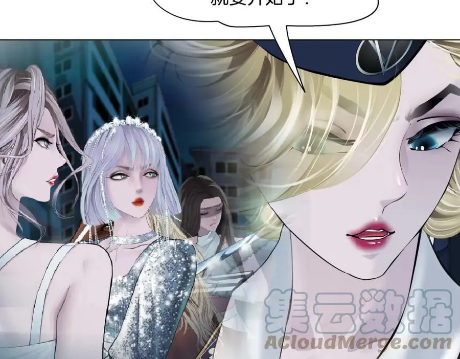 200【脑洞篇】黑则武的武器 第16页