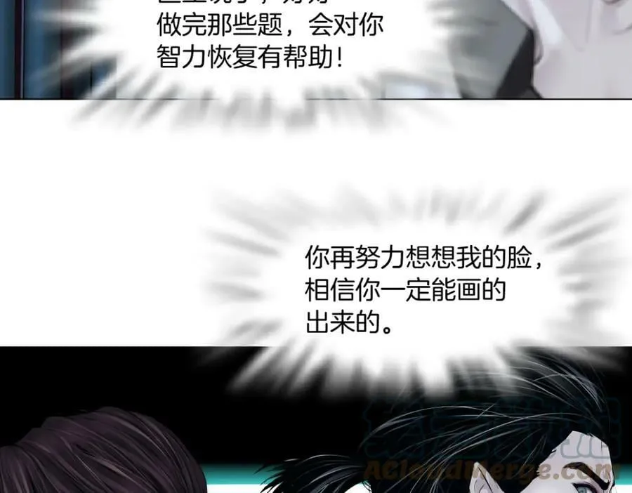 200【脑洞篇】黑则武的武器 第25页