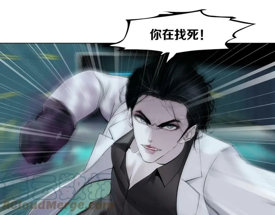 200【脑洞篇】黑则武的武器 第31页