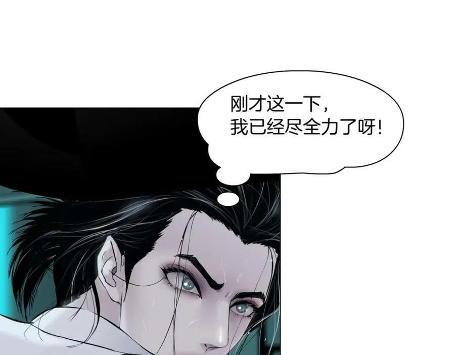 200【脑洞篇】黑则武的武器 第39页