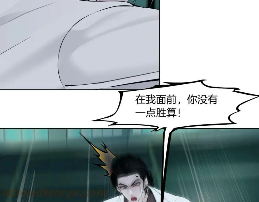 200【脑洞篇】黑则武的武器 第40页