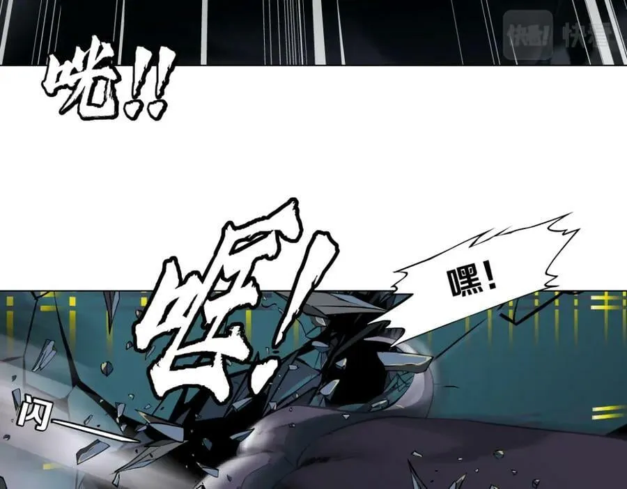 200【脑洞篇】黑则武的武器 第42页