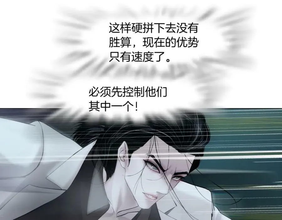 200【脑洞篇】黑则武的武器 第44页