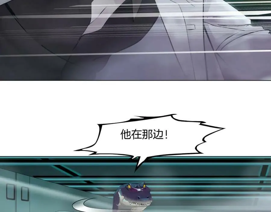 200【脑洞篇】黑则武的武器 第45页
