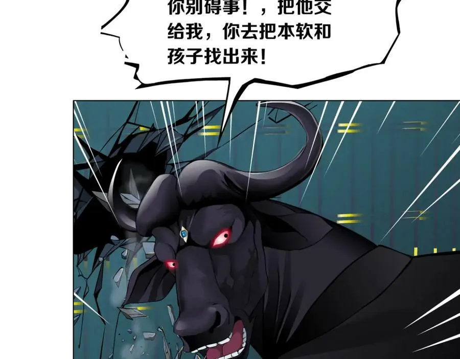 200【脑洞篇】黑则武的武器 第47页