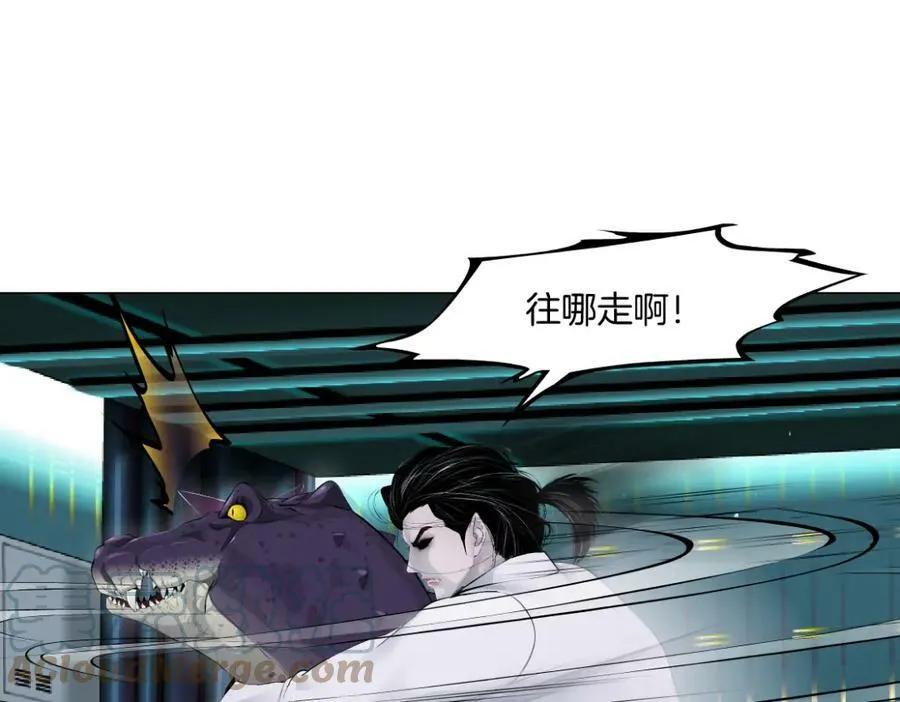 200【脑洞篇】黑则武的武器 第49页