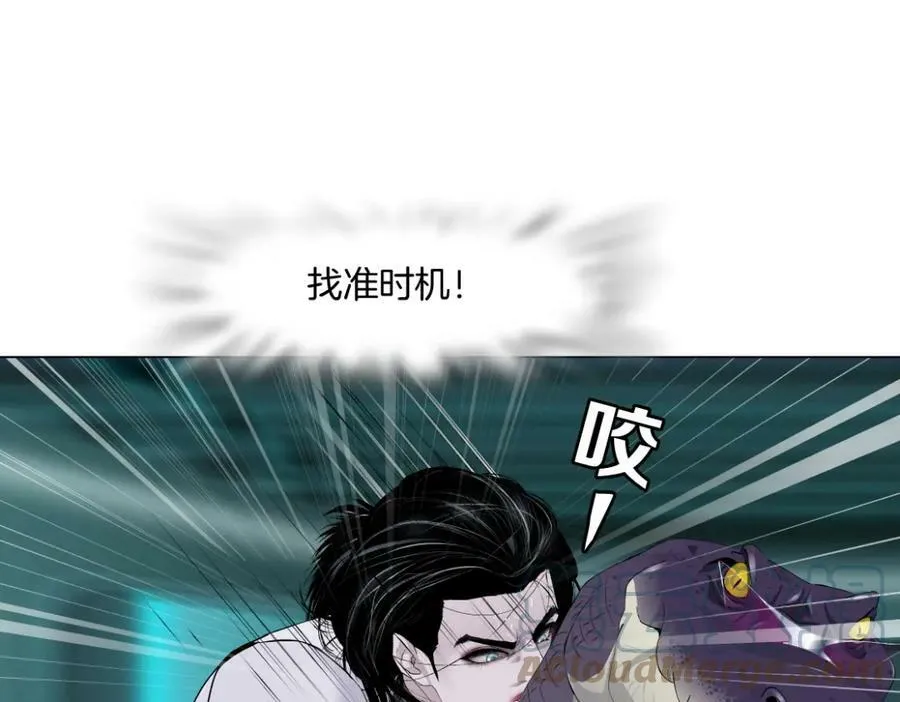 200【脑洞篇】黑则武的武器 第52页