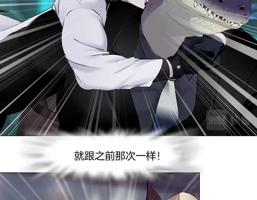 200【脑洞篇】黑则武的武器 第53页