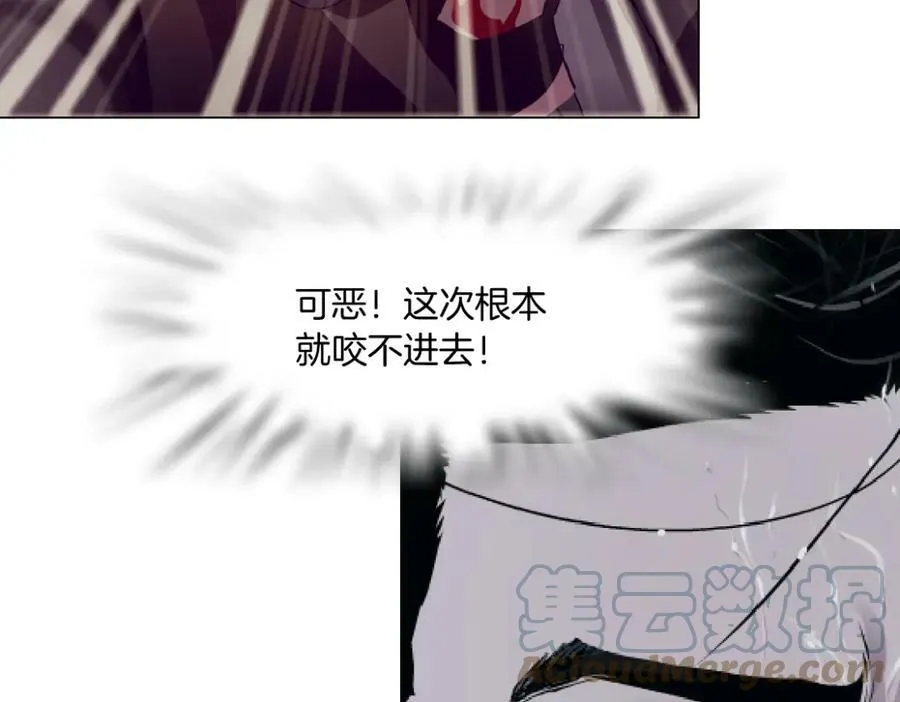200【脑洞篇】黑则武的武器 第55页