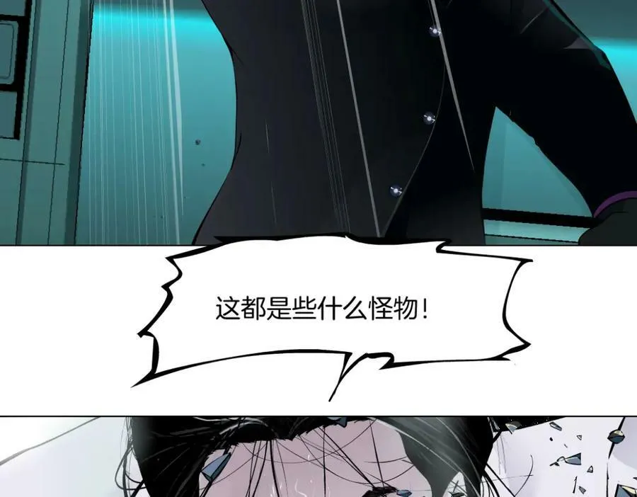 200【脑洞篇】黑则武的武器 第60页