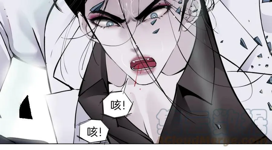 200【脑洞篇】黑则武的武器 第61页