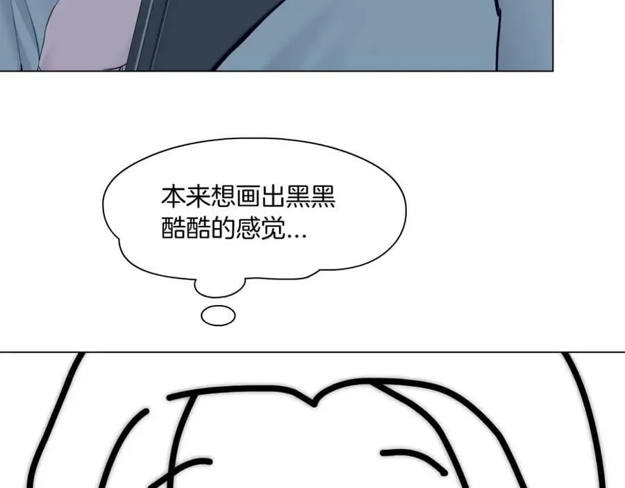 200【脑洞篇】黑则武的武器 第65页