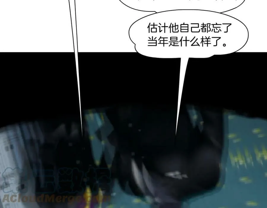 200【脑洞篇】黑则武的武器 第70页