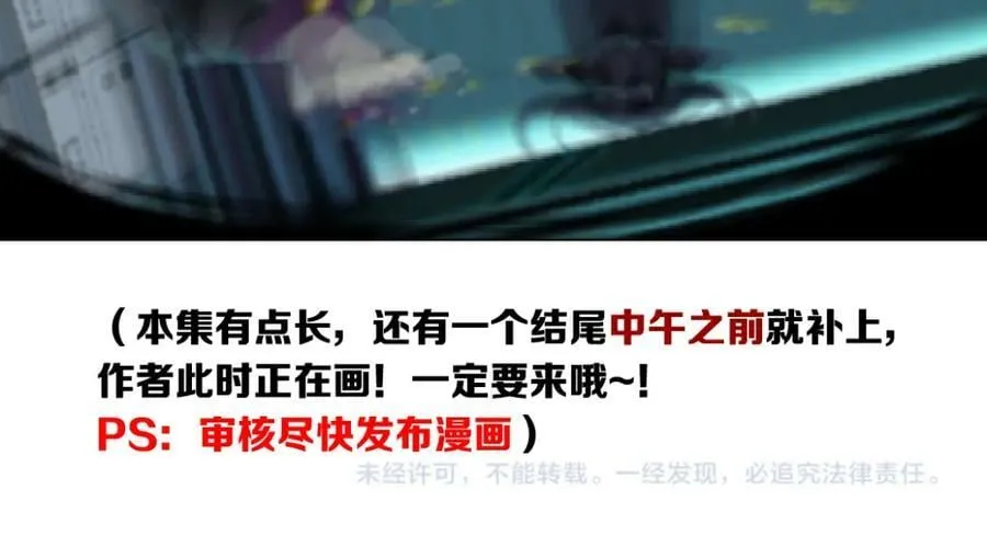 200【脑洞篇】黑则武的武器 第71页