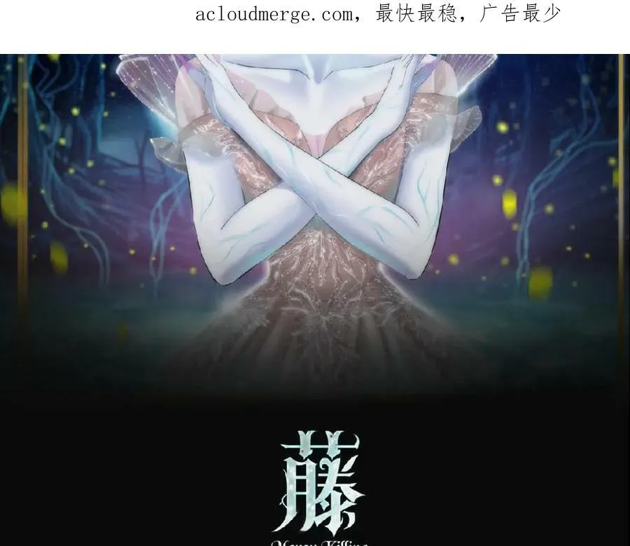 201【脑洞篇】黑则武变身！ 第2页