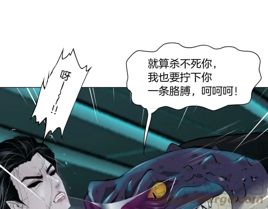 201【脑洞篇】黑则武变身！ 第19页