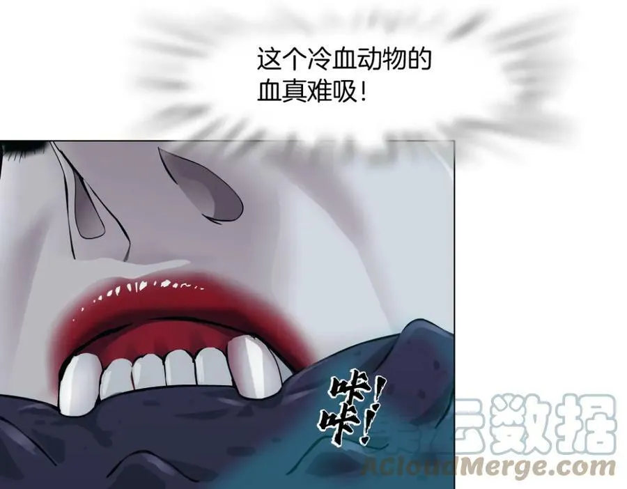 201【脑洞篇】黑则武变身！ 第34页