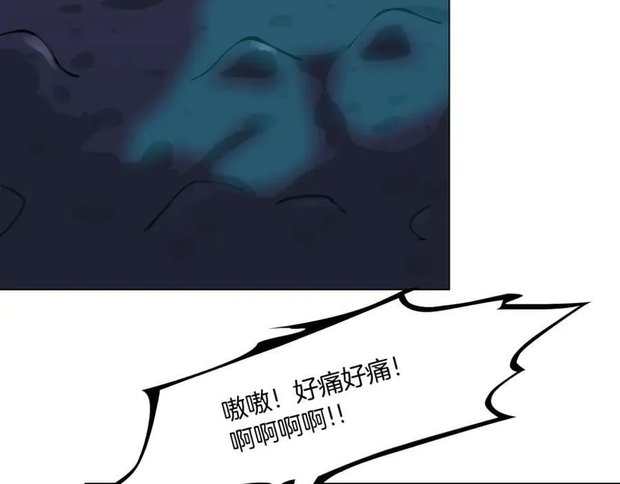 201【脑洞篇】黑则武变身！ 第35页