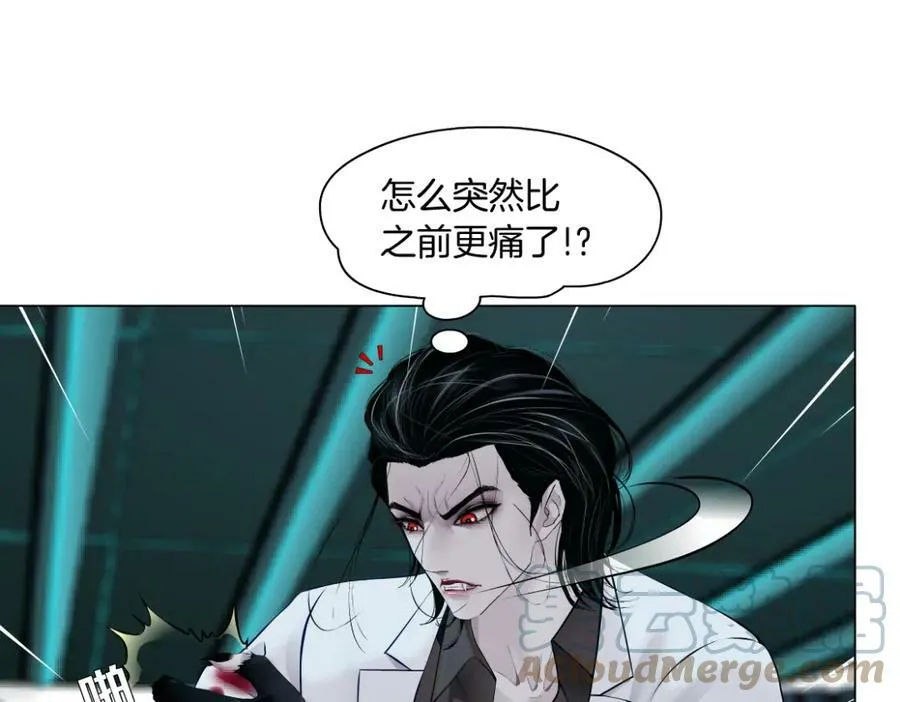 201【脑洞篇】黑则武变身！ 第46页