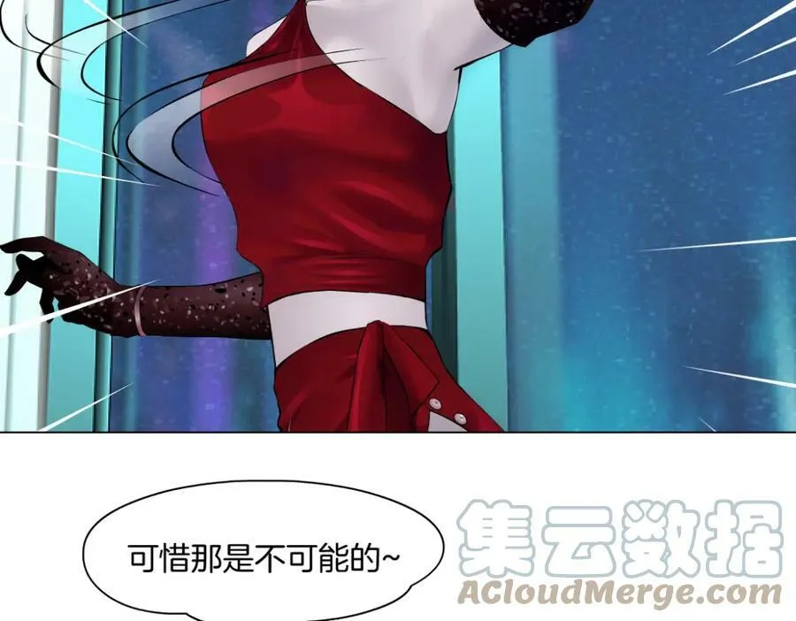 202【脑洞篇】那帮人真讨厌~ 第10页