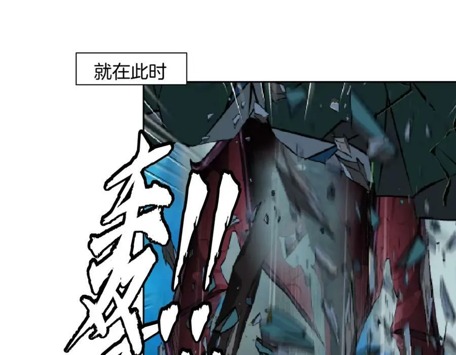 202【脑洞篇】那帮人真讨厌~ 第12页
