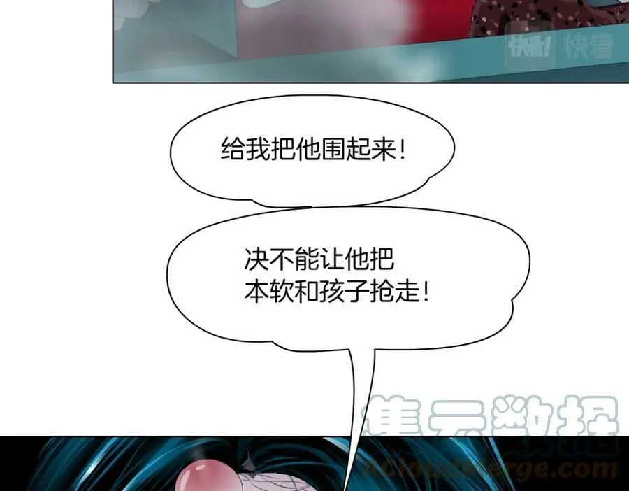 202【脑洞篇】那帮人真讨厌~ 第22页