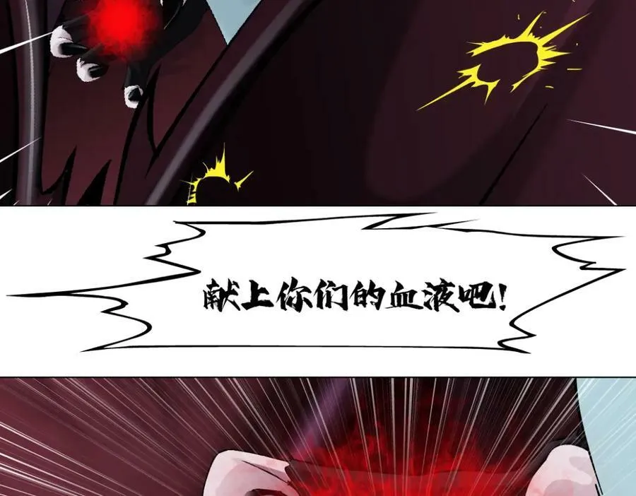 202【脑洞篇】那帮人真讨厌~ 第27页