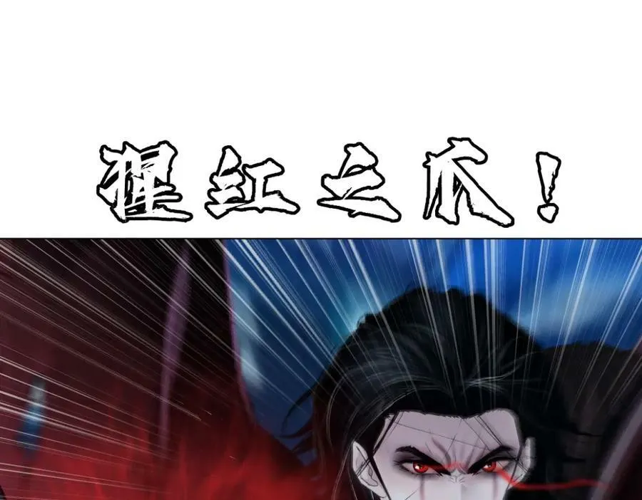 202【脑洞篇】那帮人真讨厌~ 第29页