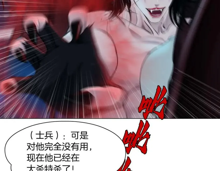202【脑洞篇】那帮人真讨厌~ 第30页